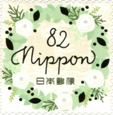 82¥ - Design 4 - Background 2