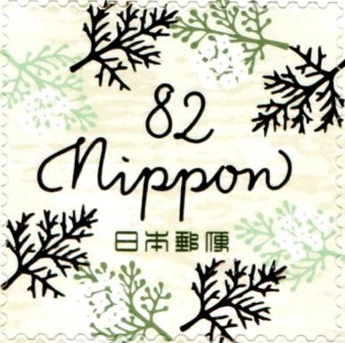 82¥ - Design 5 - Background 1