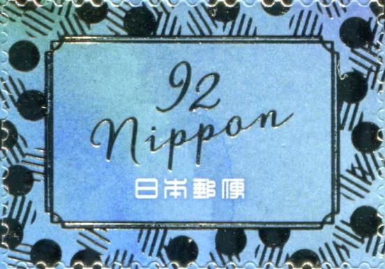 92¥ - Design 1 - Background 1