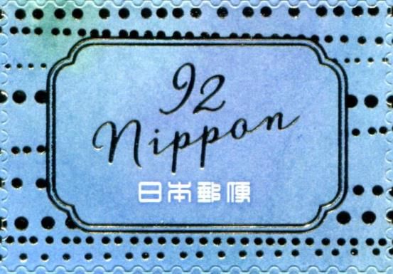 92¥ - Design 2 - Background 2