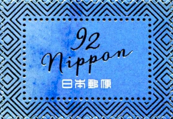 92¥ - Design 3 - Background 1