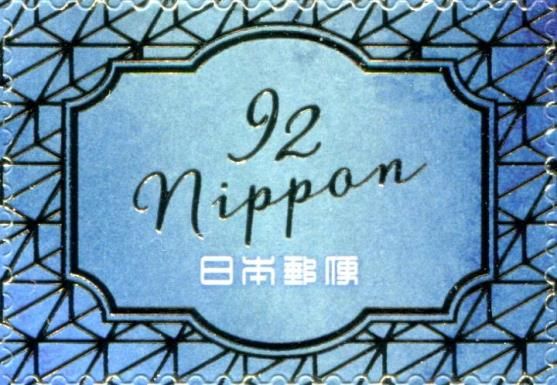 92¥ - Design 4 - Background 1