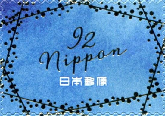 92¥ - Design 5 - Background 1