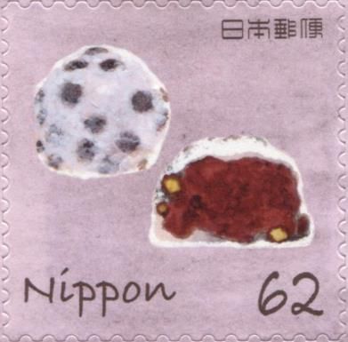 Bean Daifuku