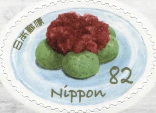 Grass Dango