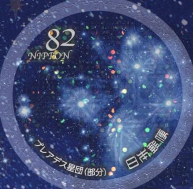 Pleiades Star Cluster (Partial)