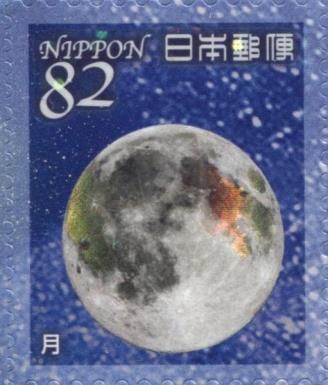 The Moon