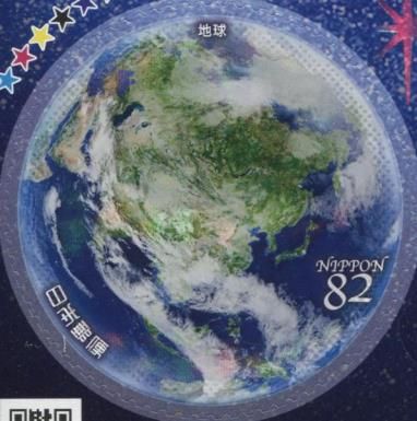 Earth