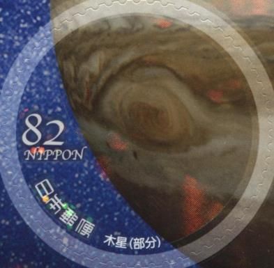 Jupiter (Partial)