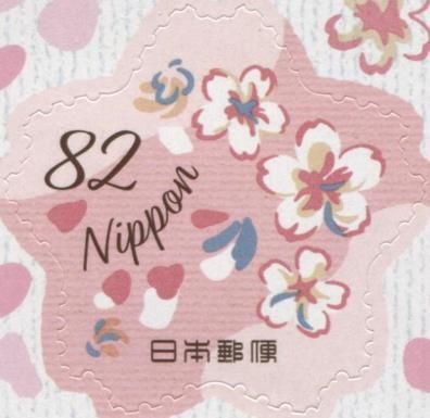 Cherry Blossoms