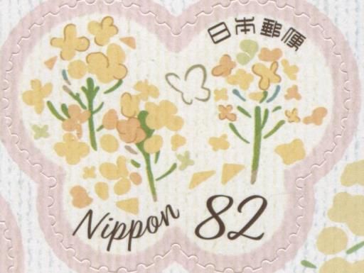 Greetings : Spring
