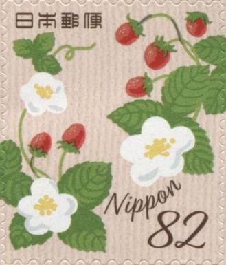 Greetings : Spring Strawberries