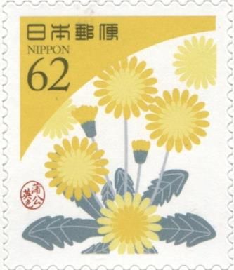 Dandelion Yellow