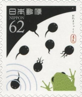 Tadpole Black (or Very Dark Brown)