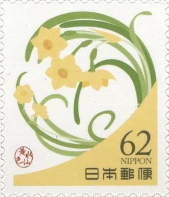 Jonquil Yellow