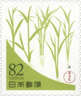 Young Grass (Bright Green Color)