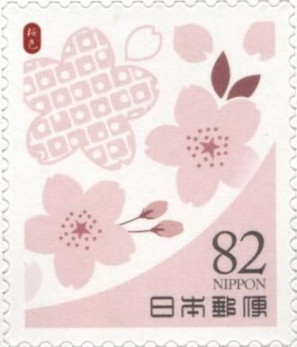 Cherry Blossom Pink