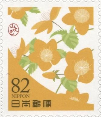 Japanese Marigold (Bright Golden Yellow Color)