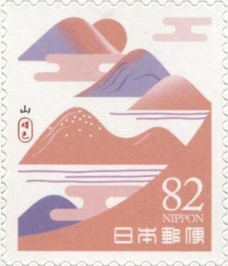 Mountains at Dawn (Salmon Color)