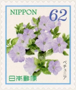 Petunias