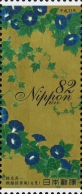 "Morning Glories" (detail) by Suzuki Kiitsu