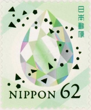 Teardrop-shaped Gemstone