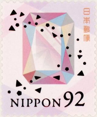 Square Cut Gemstone
