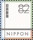 Basic Greetings Stamp 2019