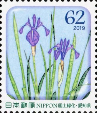 Irises