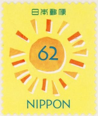 Summer Sun