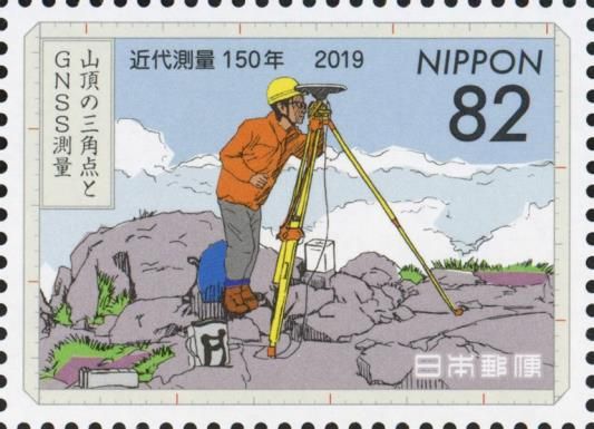 Mountain Summit Surveying Using GNSS