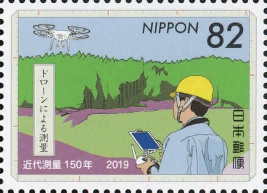 Survey by Drone