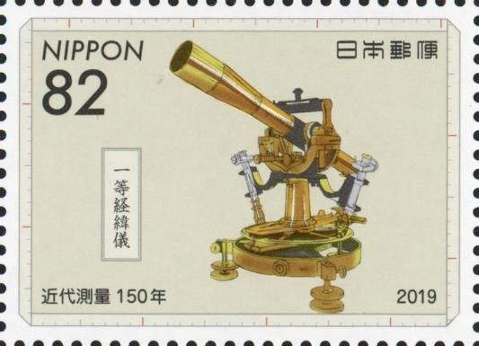 Theodolite