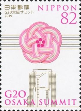 Plum Knot, Umeda Sky Building, Osaka (G20 Summit)