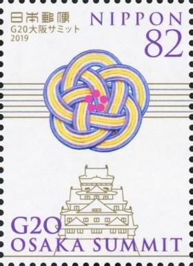 Plum Knot, Osaka Castle (G20 Summit)