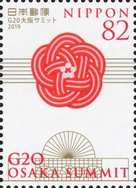 Plum Knot, Int'l Exhibition Center, Osaka (G20 Summit)