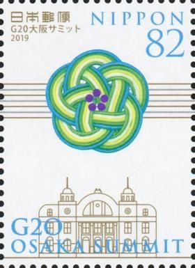 Plum Knot, Osaka Central City Public Hall (G20 Summit)