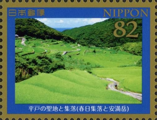 Kasuga Settlement and Mount Yasuman