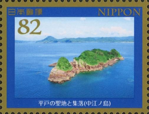 Nakano Island