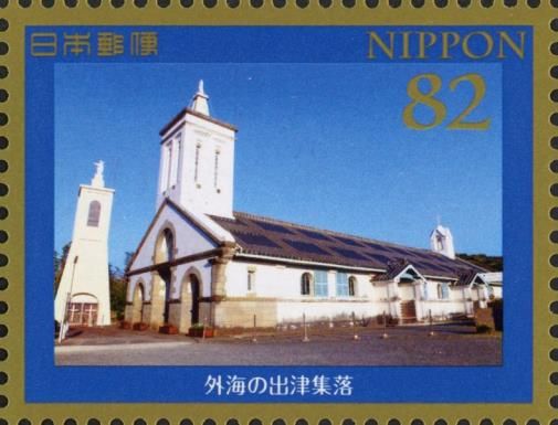 Izu Tsu Village in Sotokai