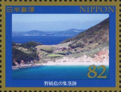 Nozaki Island