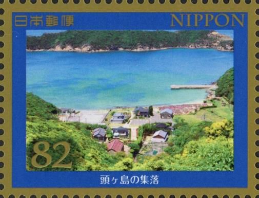 Kashira-ga Island Settlement