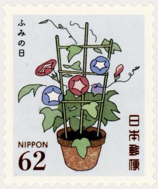Flowerpot with Trellis