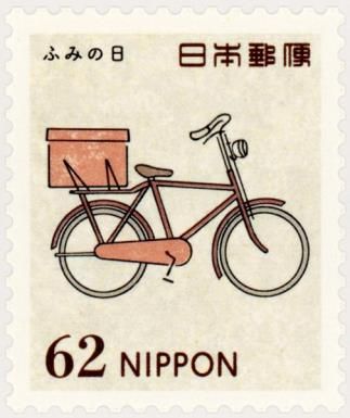 Bicycle with Box