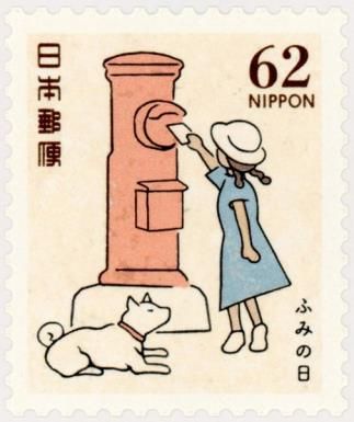 Girl at Postbox, Dog