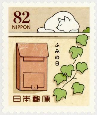 Letterbox and Cat
