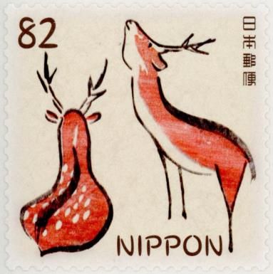 Sika Deer
