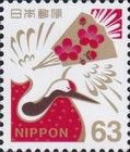Celebration Stamp: Red-crowned Crane