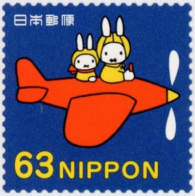 Miffy and Friend Flying an Airplane