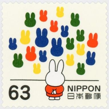 Miffy and Friends